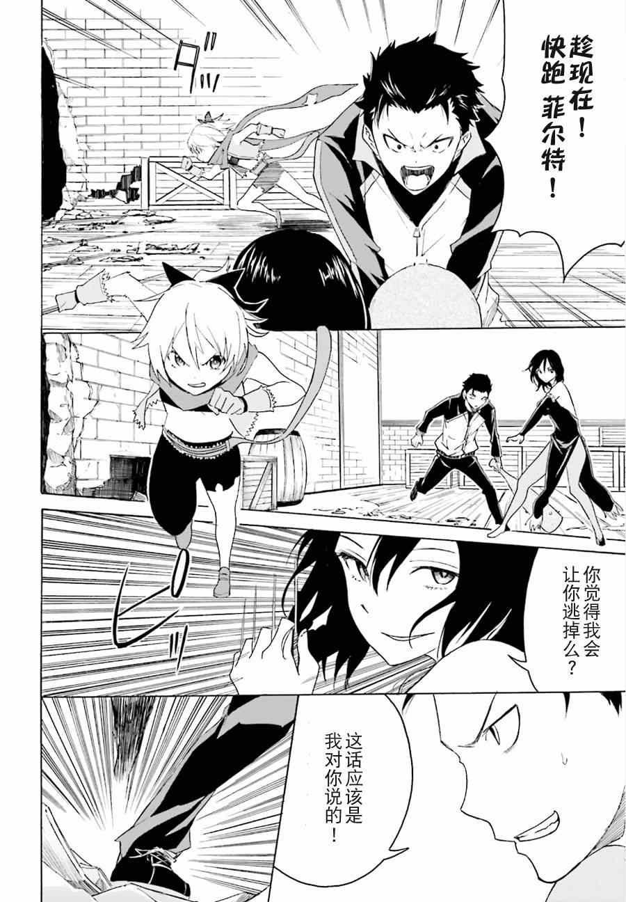 第9话