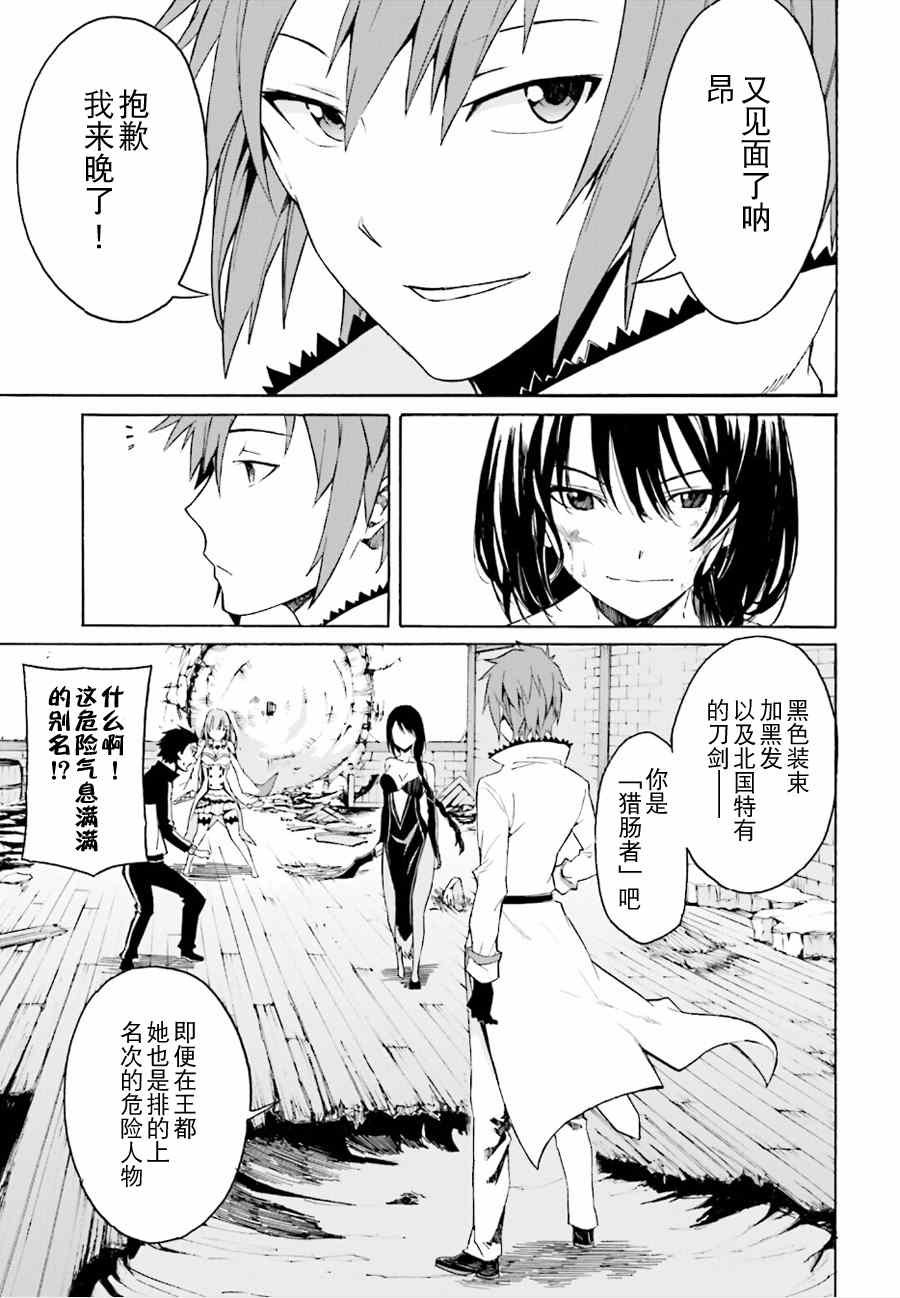 第10话