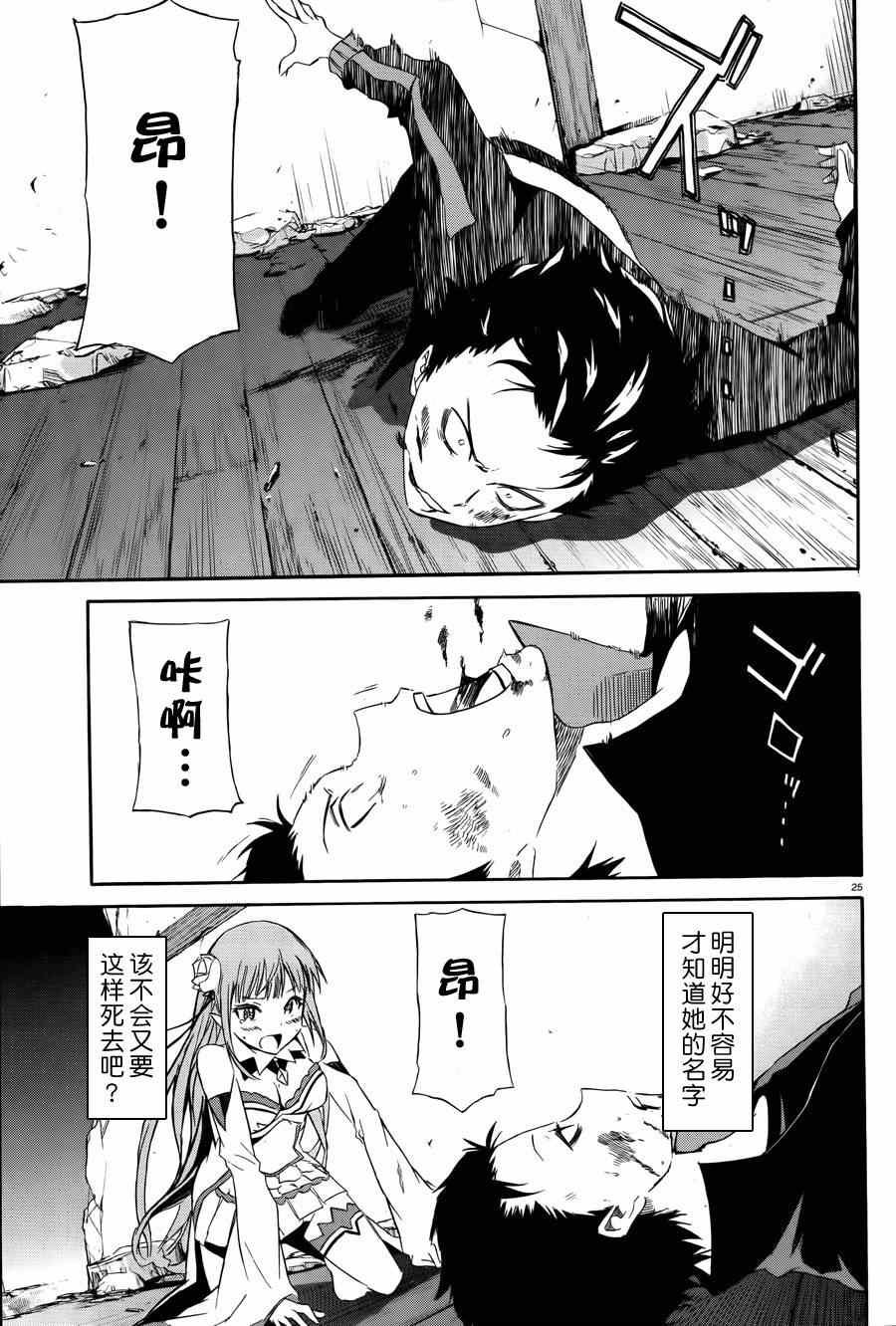 第11话