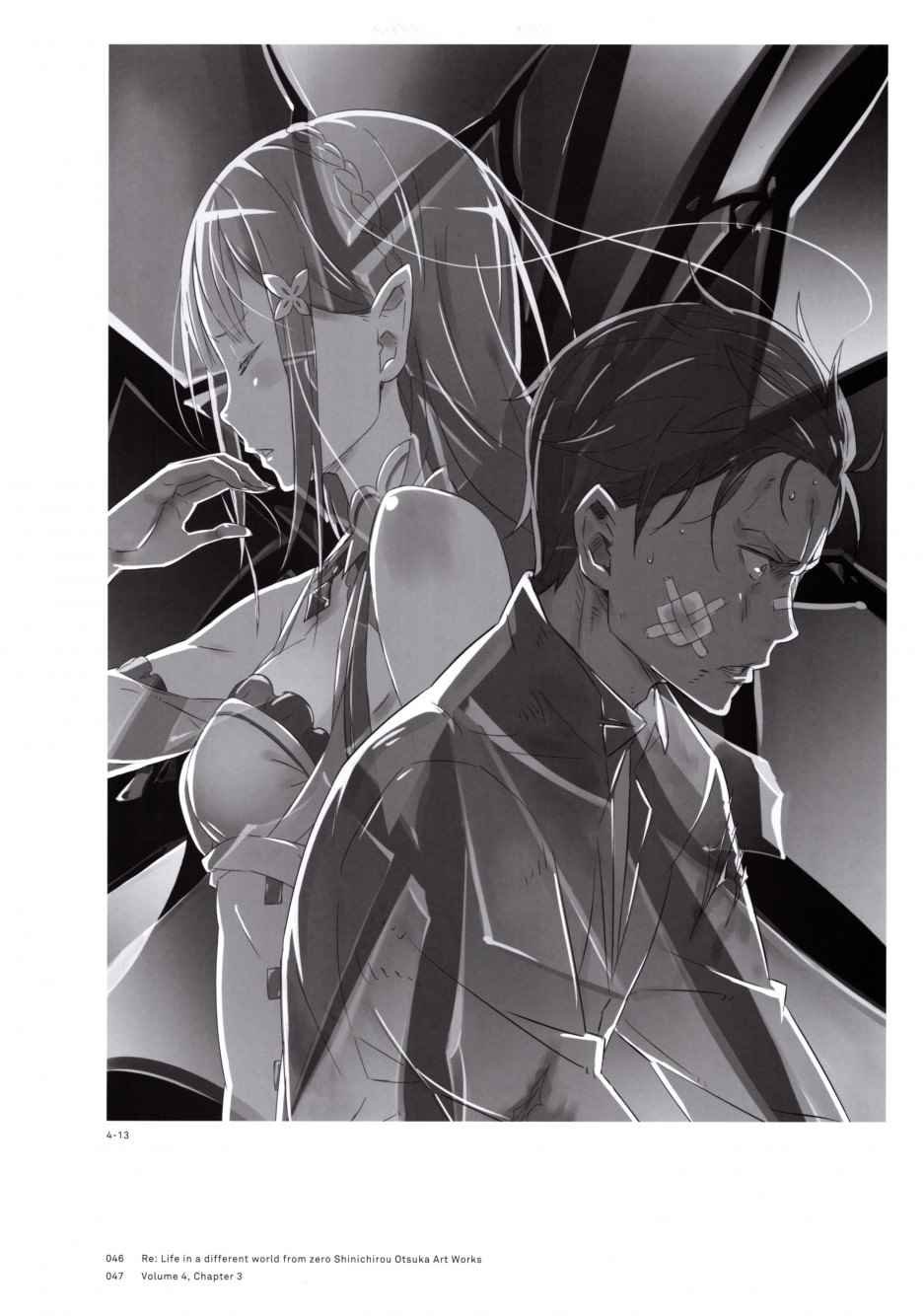 从零开始的异世界生活 画集