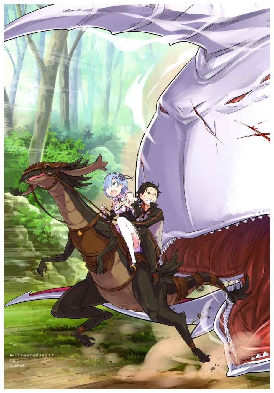 从零开始的异世界生活 画集