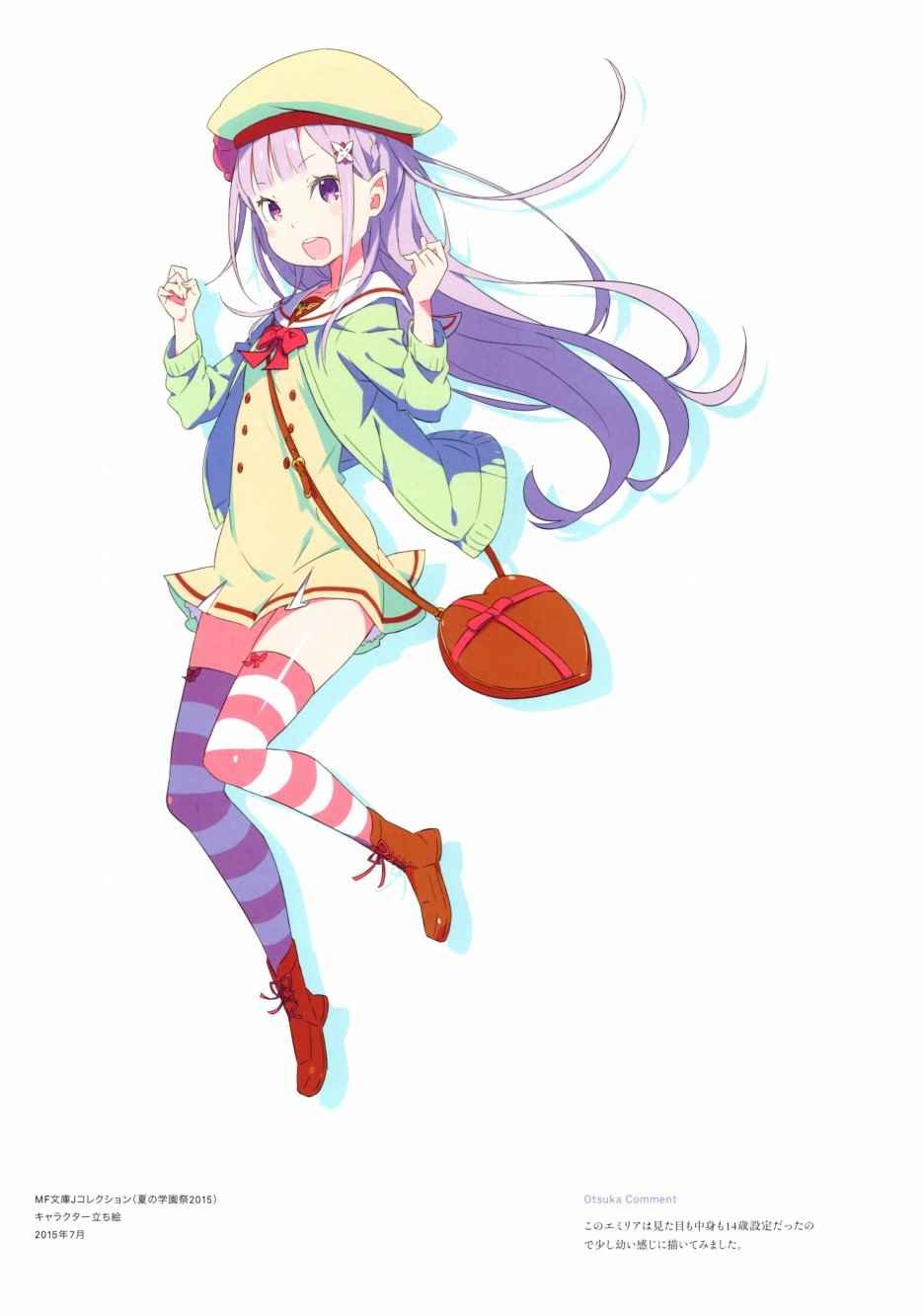 从零开始的异世界生活 画集