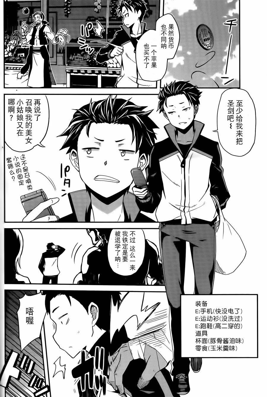 第二章预告篇