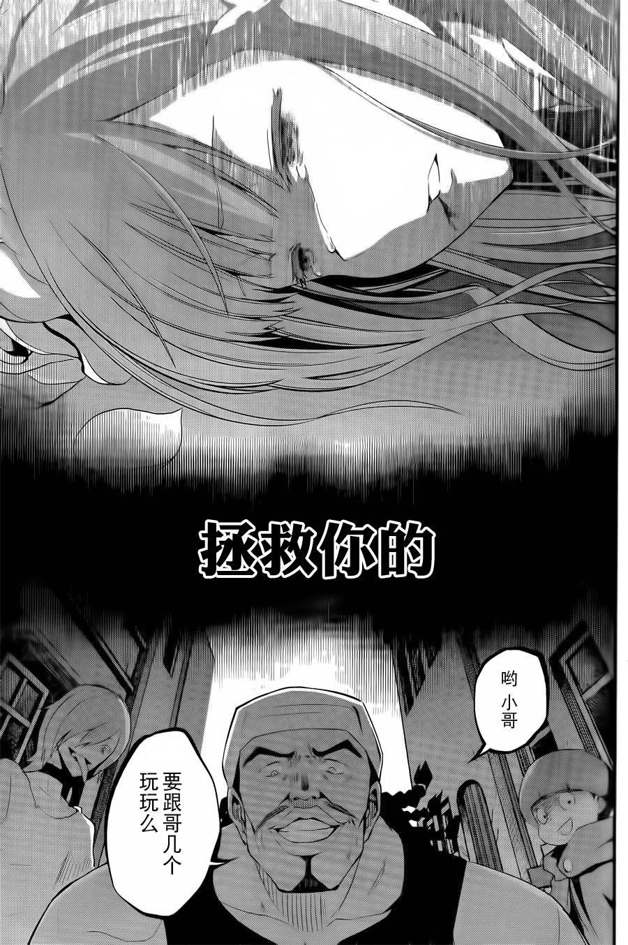 第二章预告篇