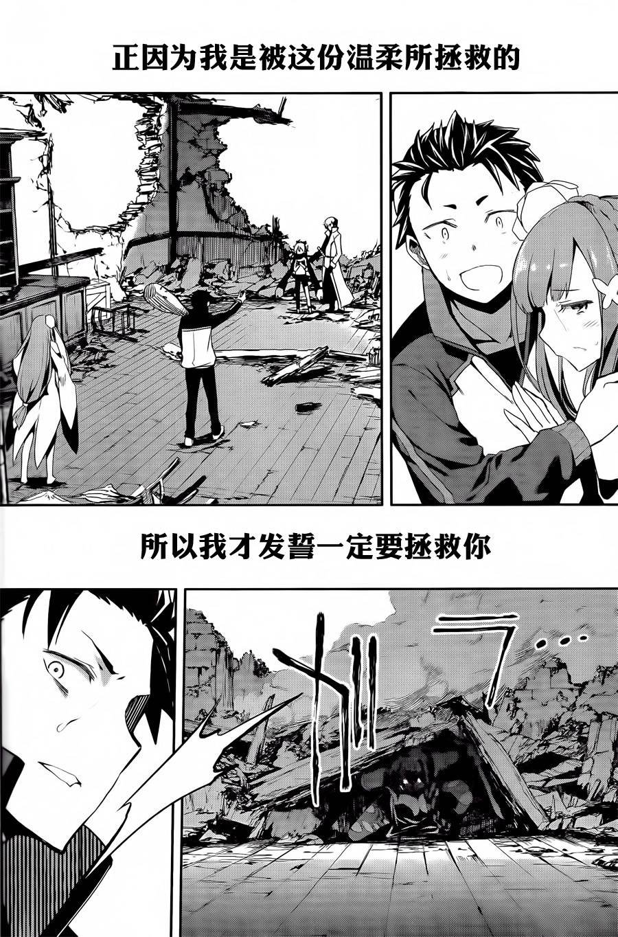 第二章预告篇