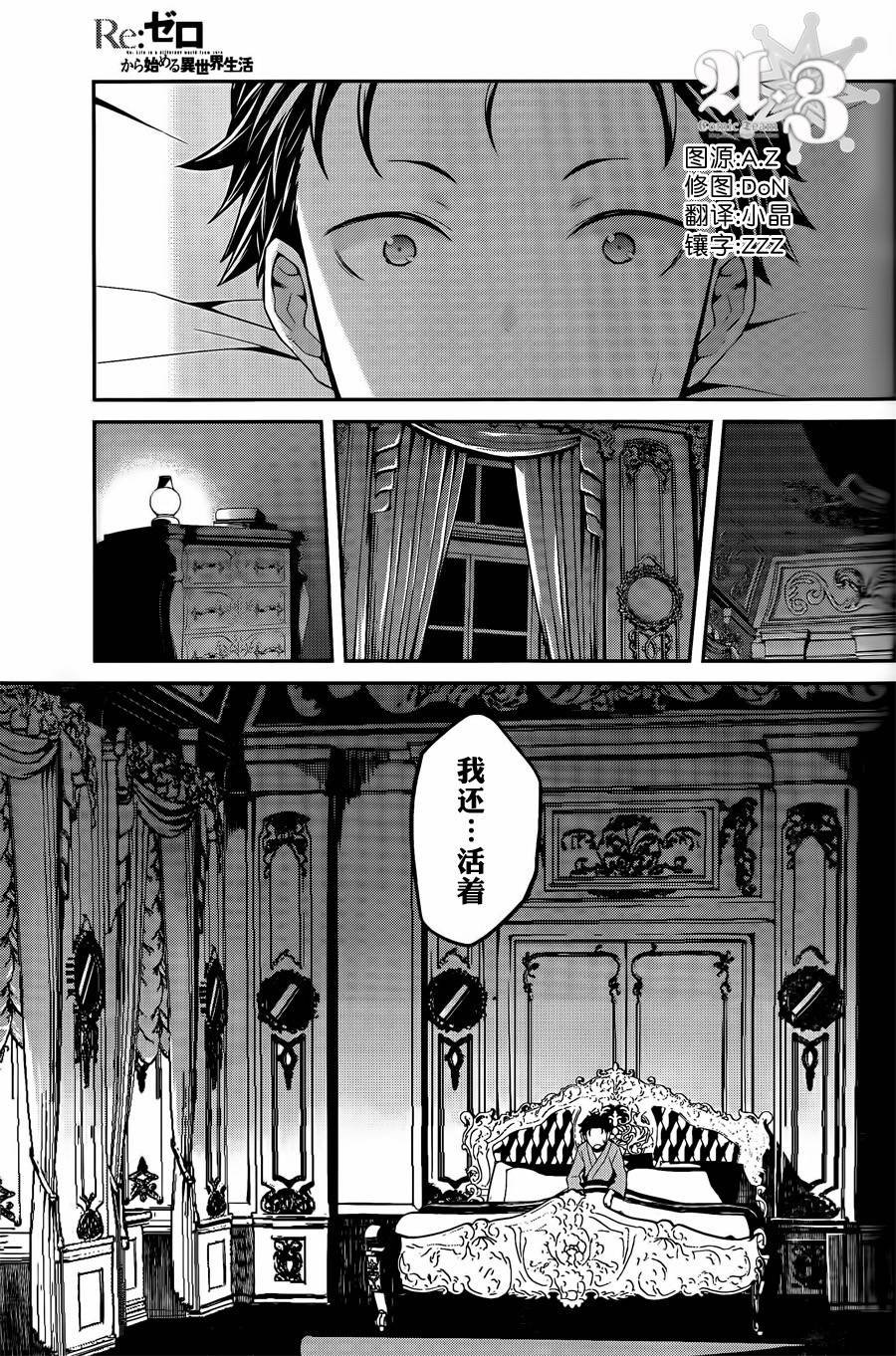 第二章00话