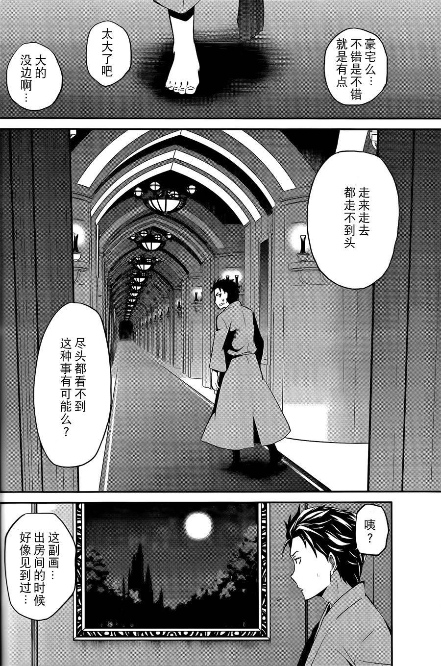 第二章00话