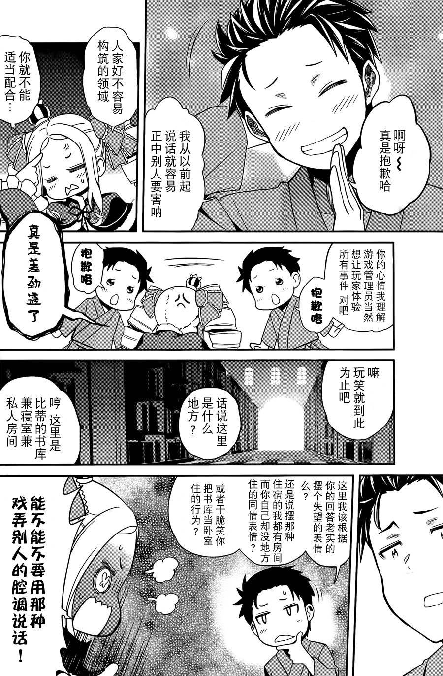 第二章00话