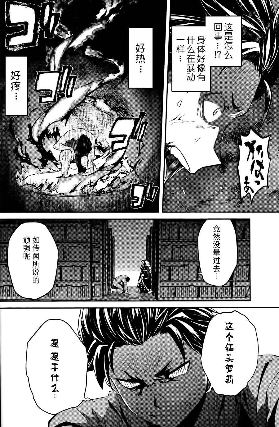 第二章00话