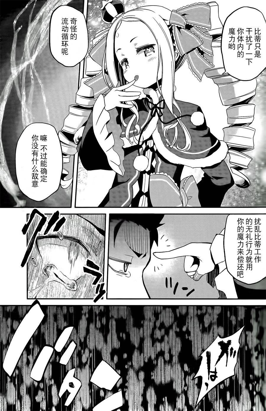第二章00话