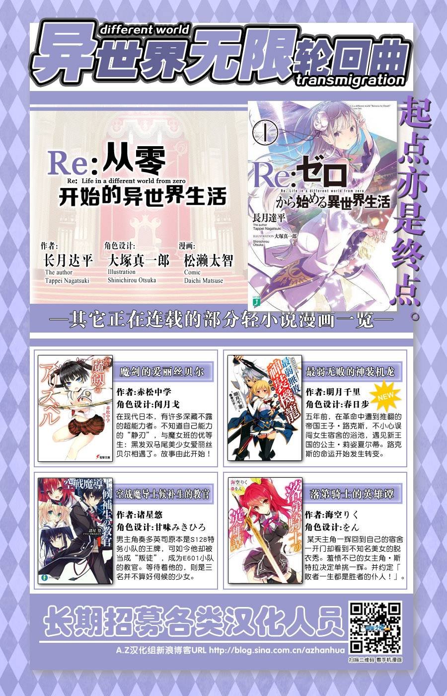 第二章00话