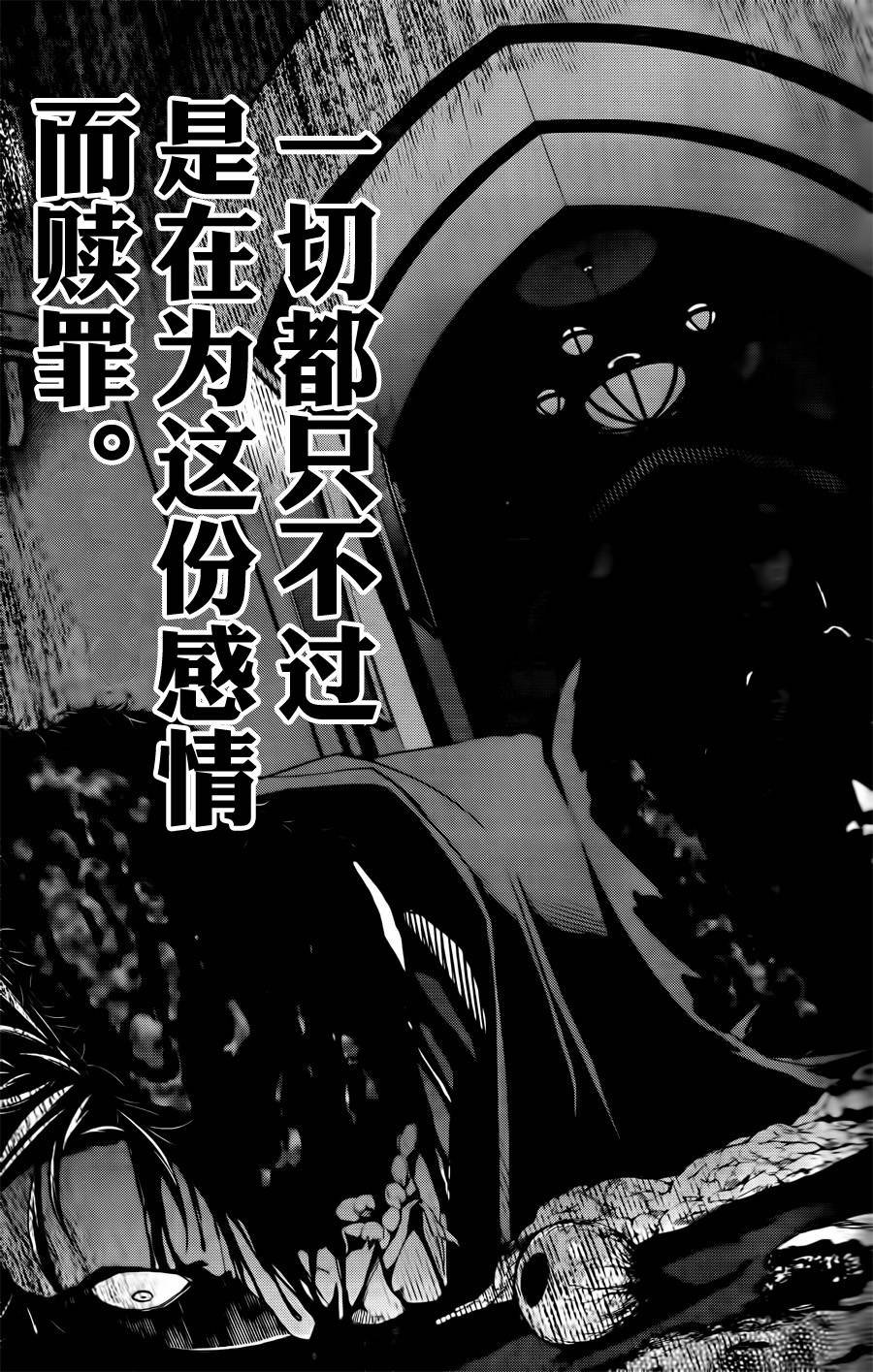 第二章01话