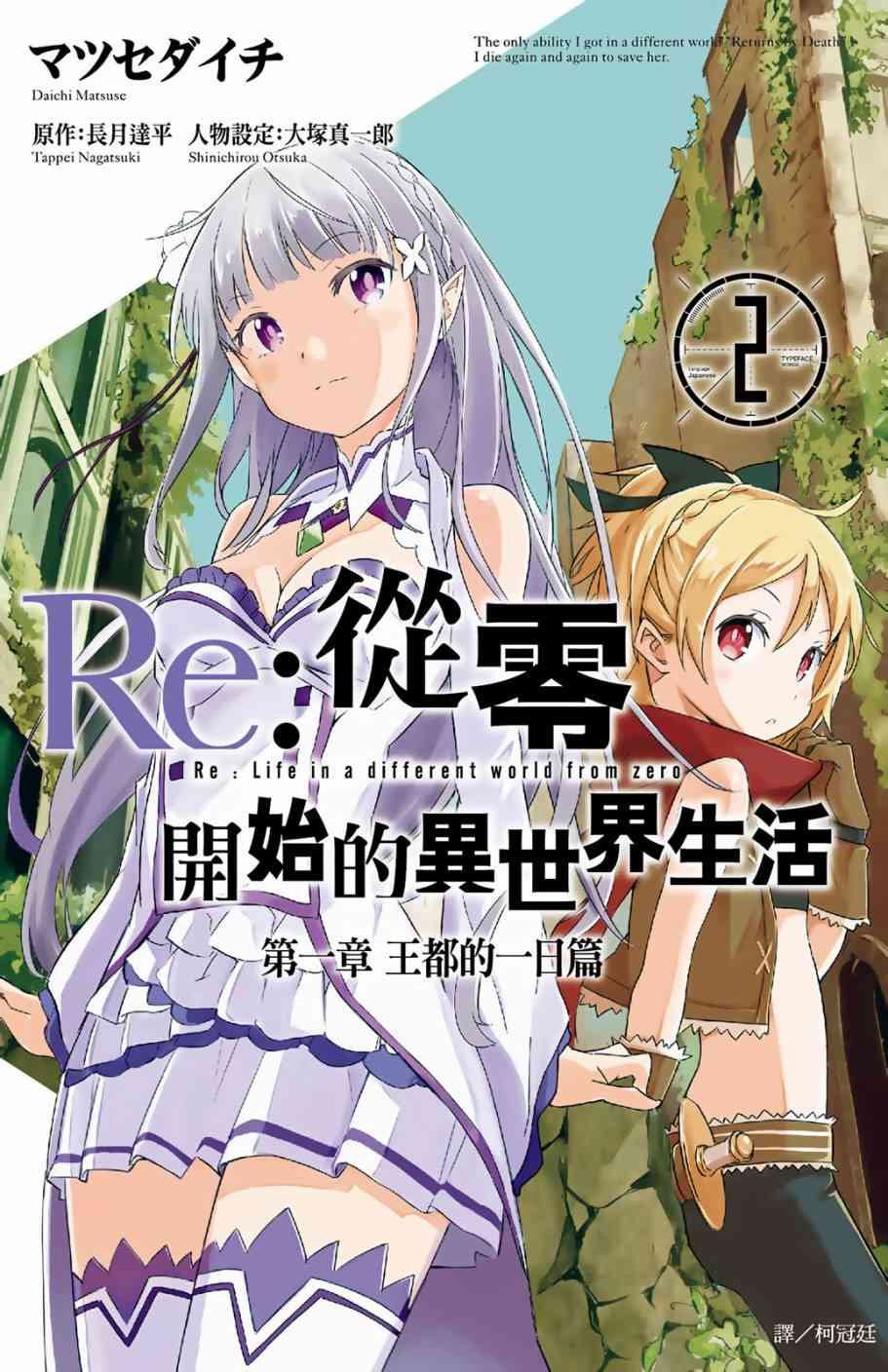 第2卷