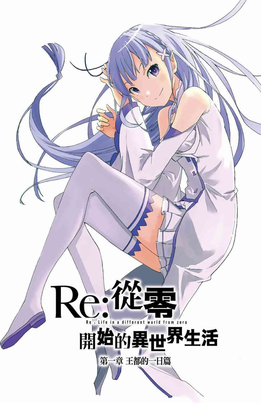 第2卷