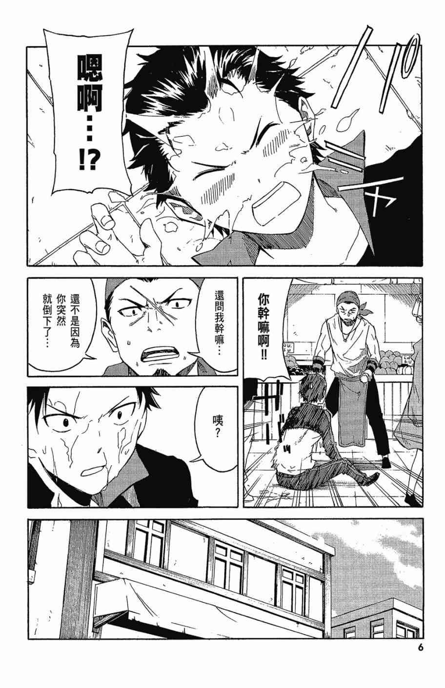 第2卷