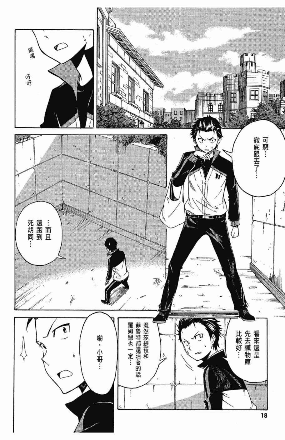 第2卷