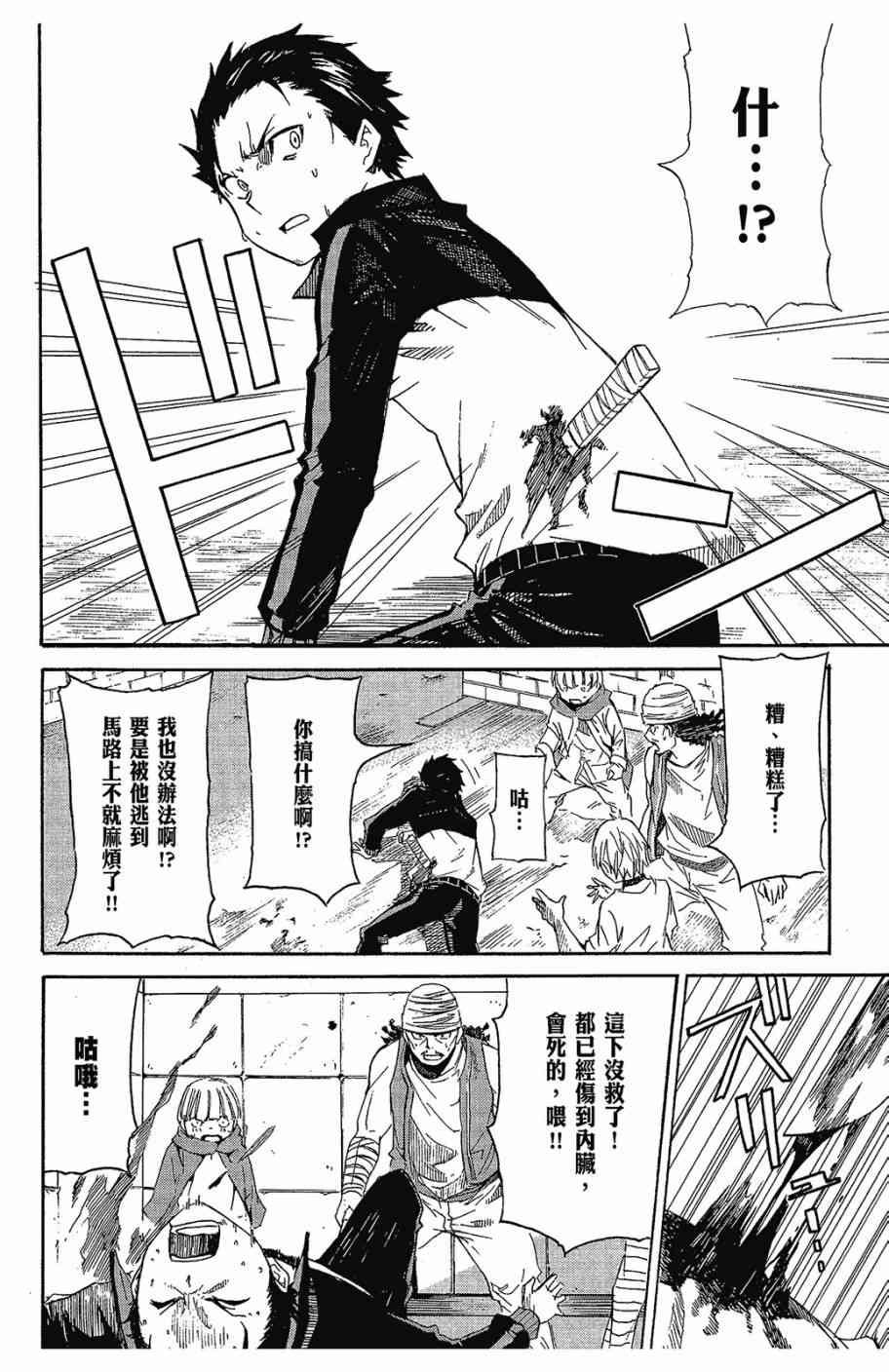 第2卷