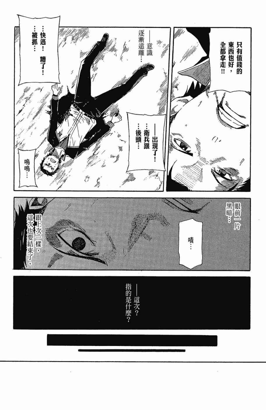 第2卷