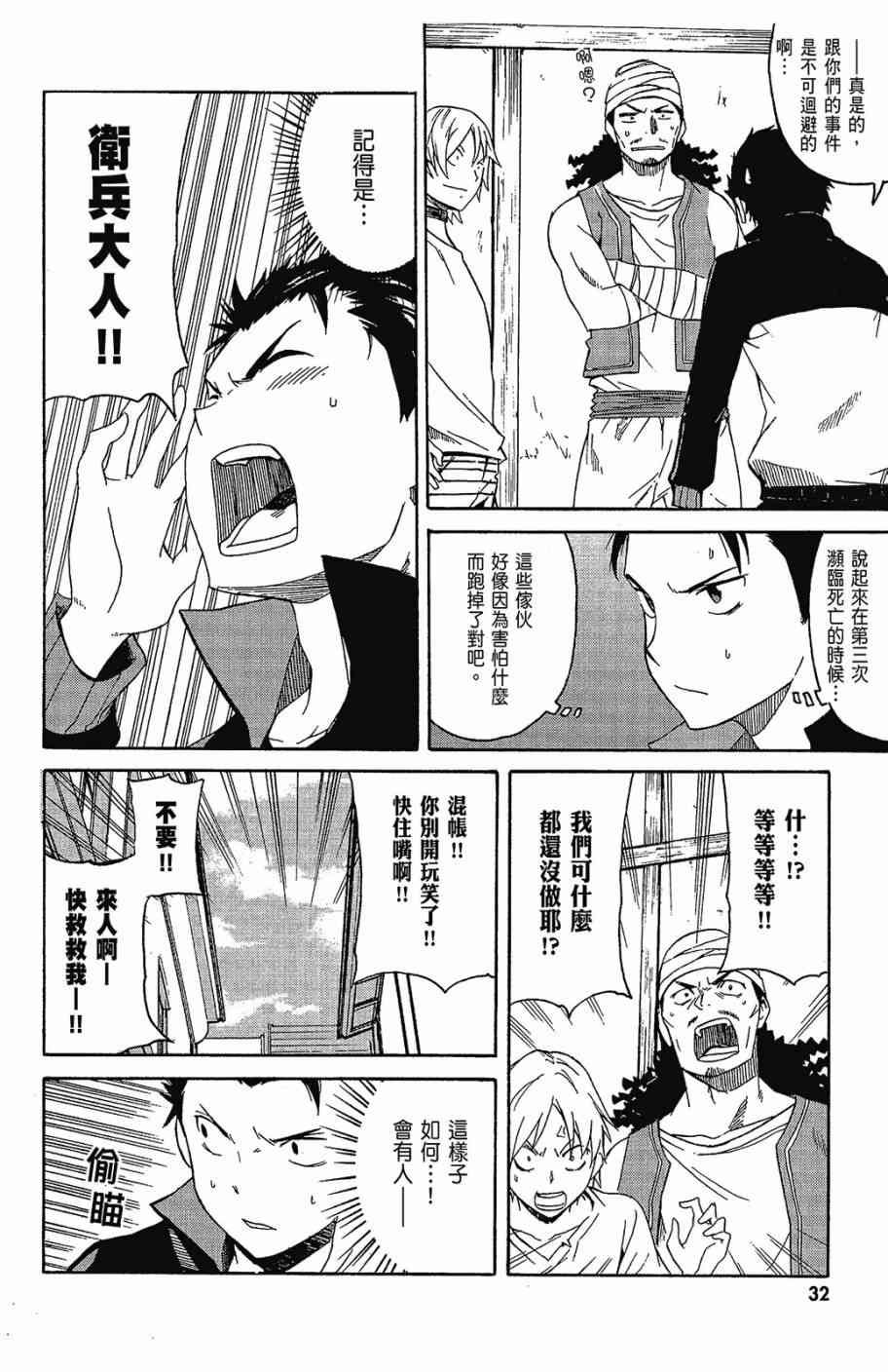 第2卷