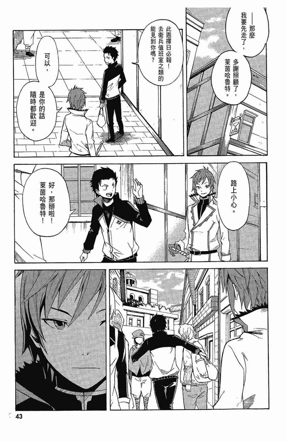 第2卷