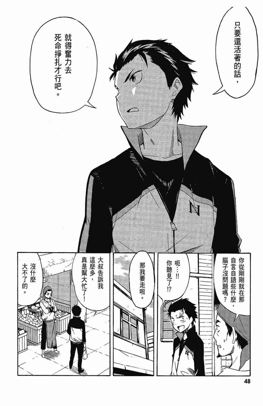 第2卷