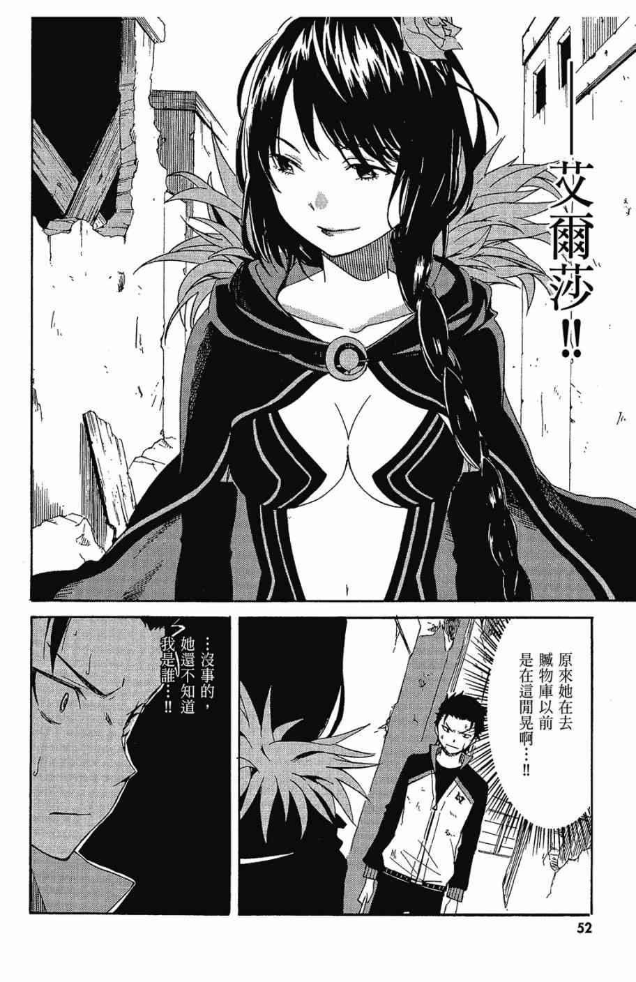 第2卷