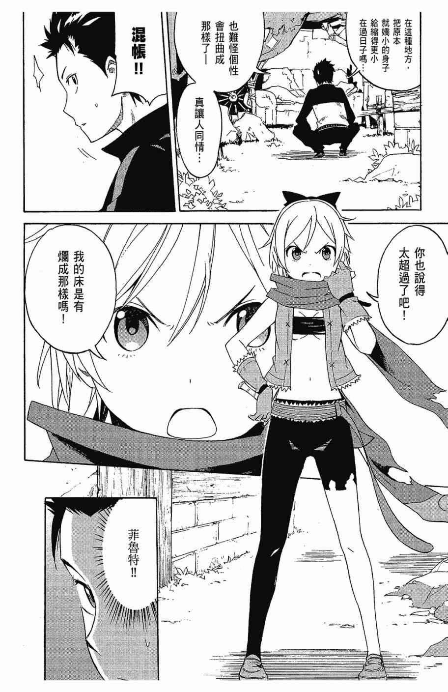 第2卷