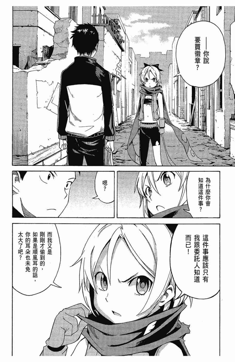 第2卷