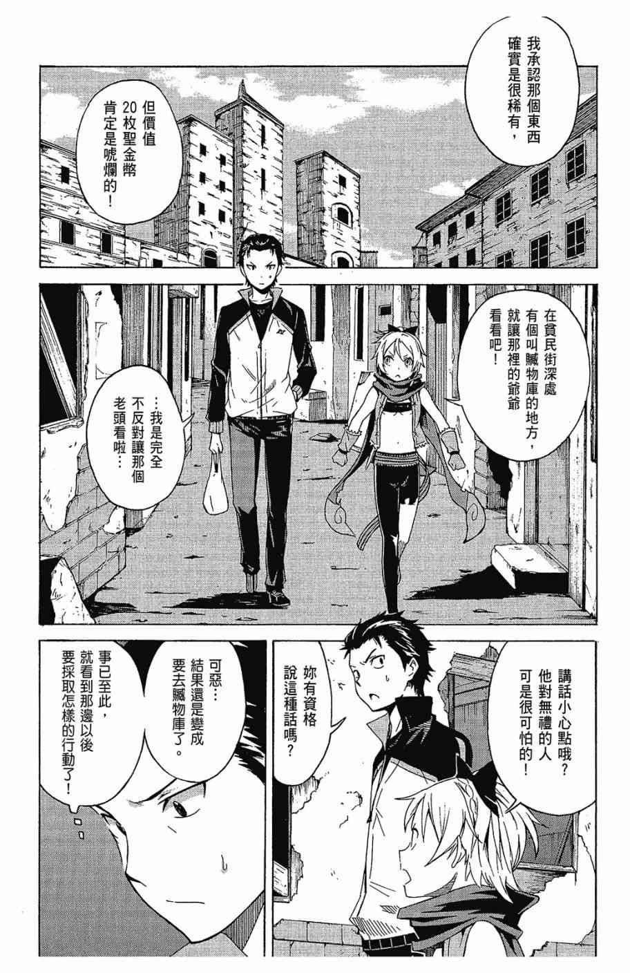 第2卷