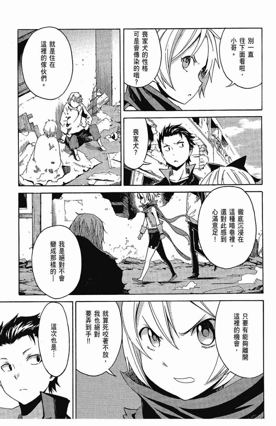 第2卷
