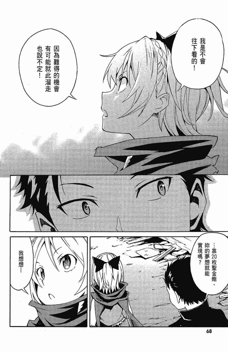 第2卷