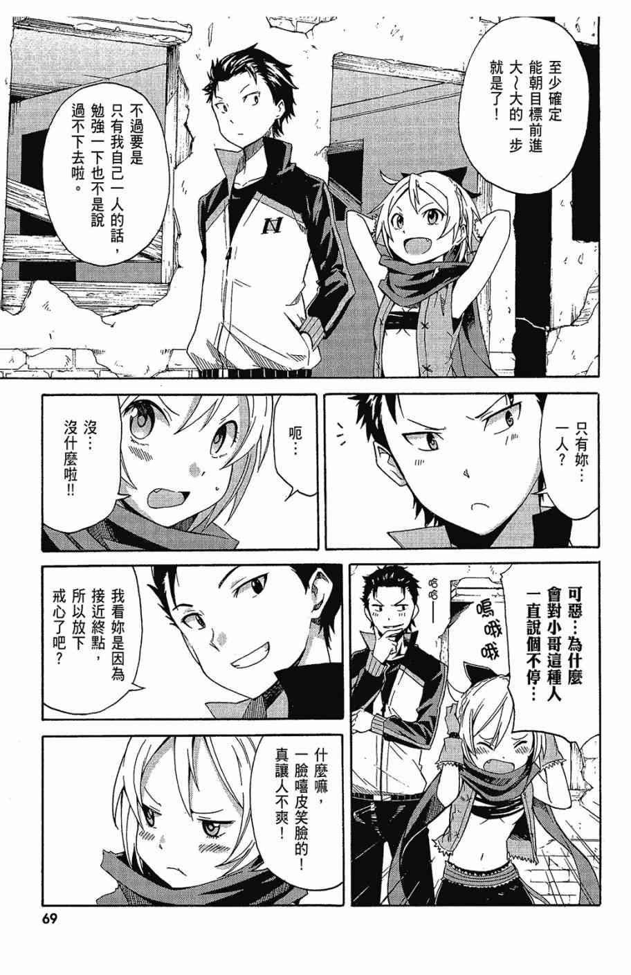 第2卷