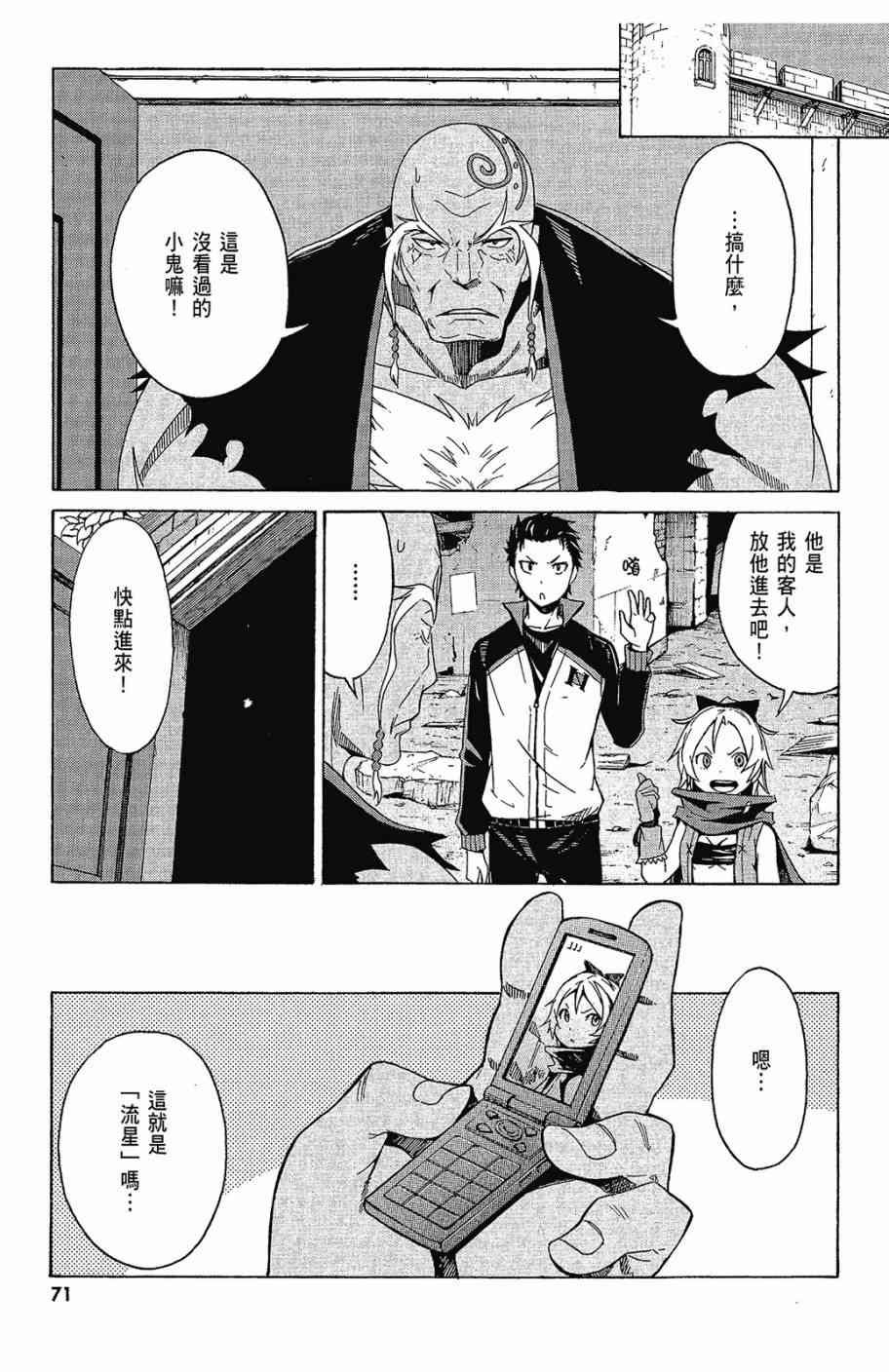第2卷
