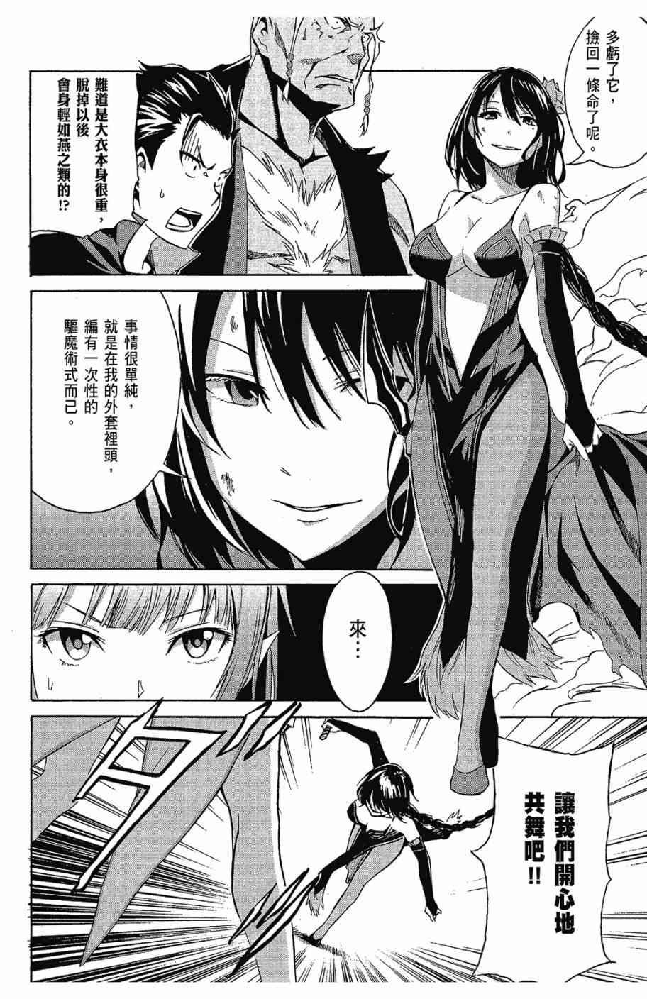 第2卷