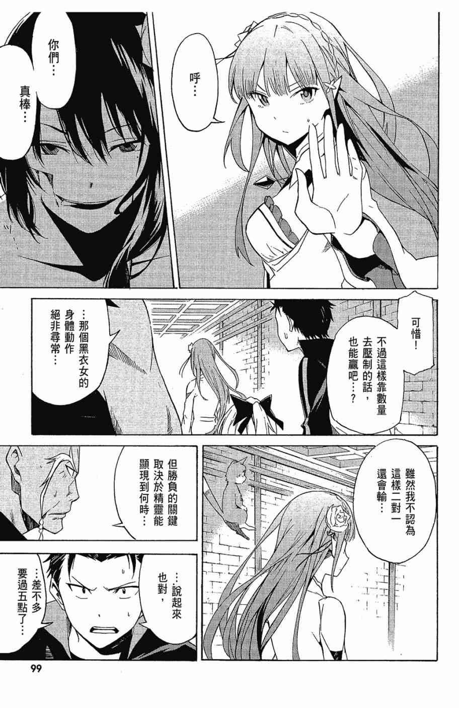 第2卷