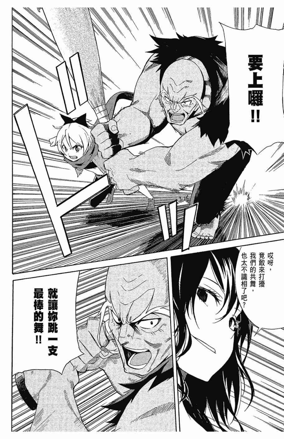 第2卷