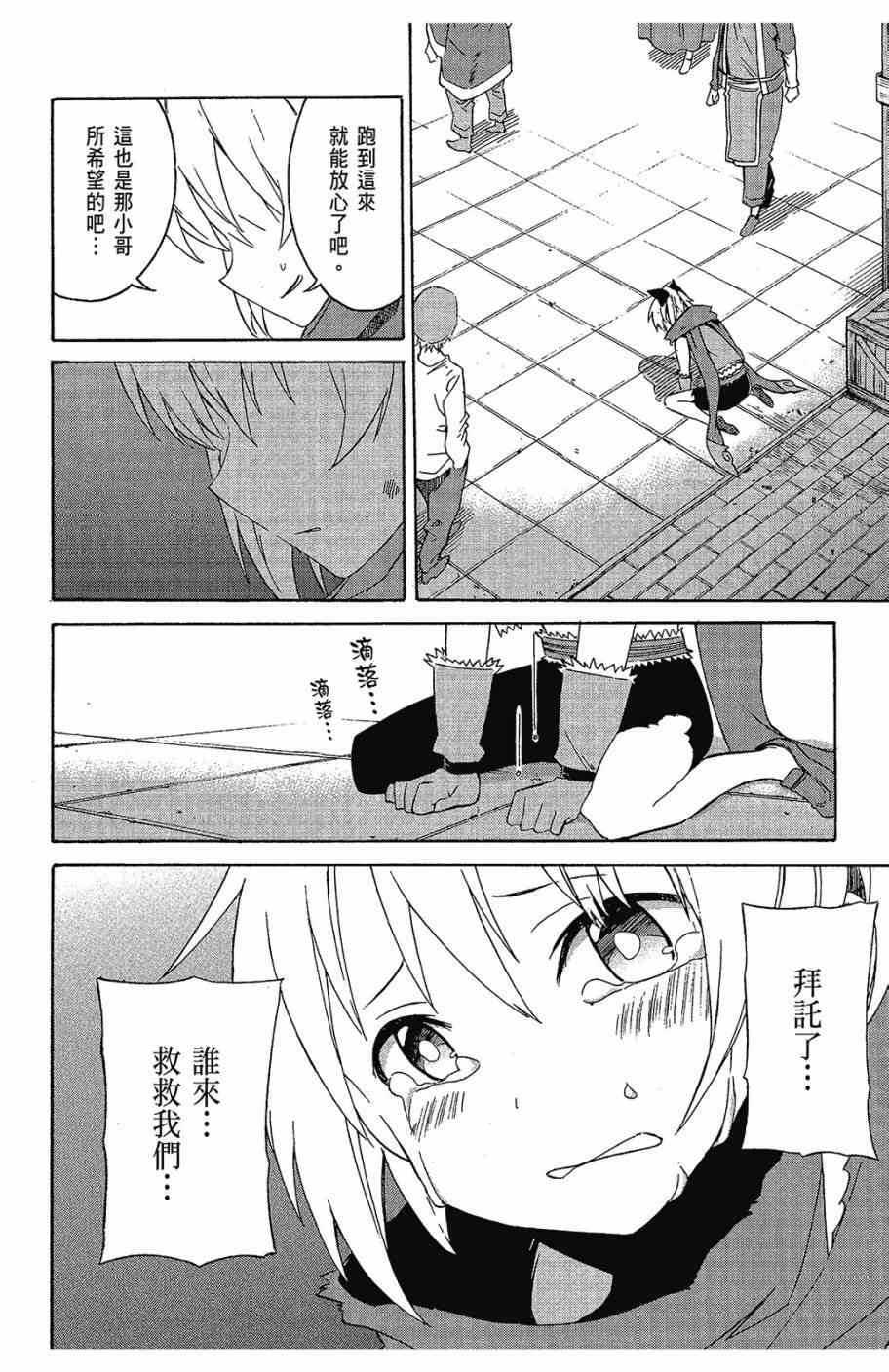 第2卷