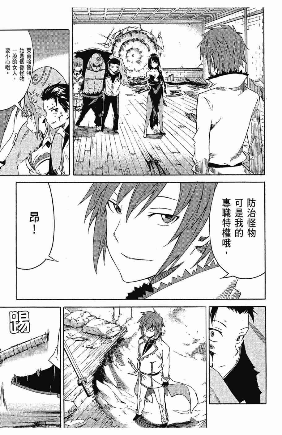 第2卷