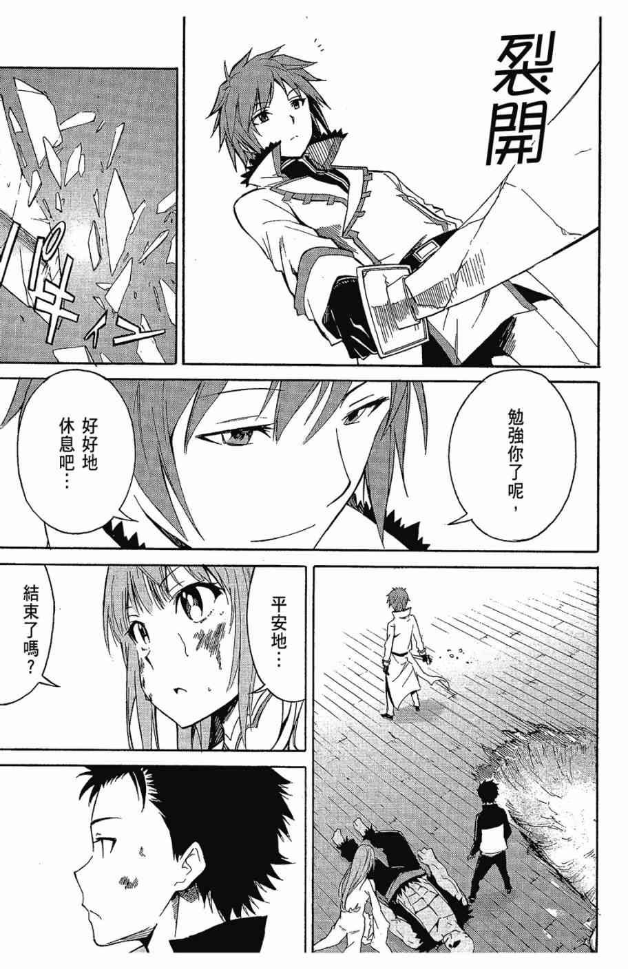 第2卷