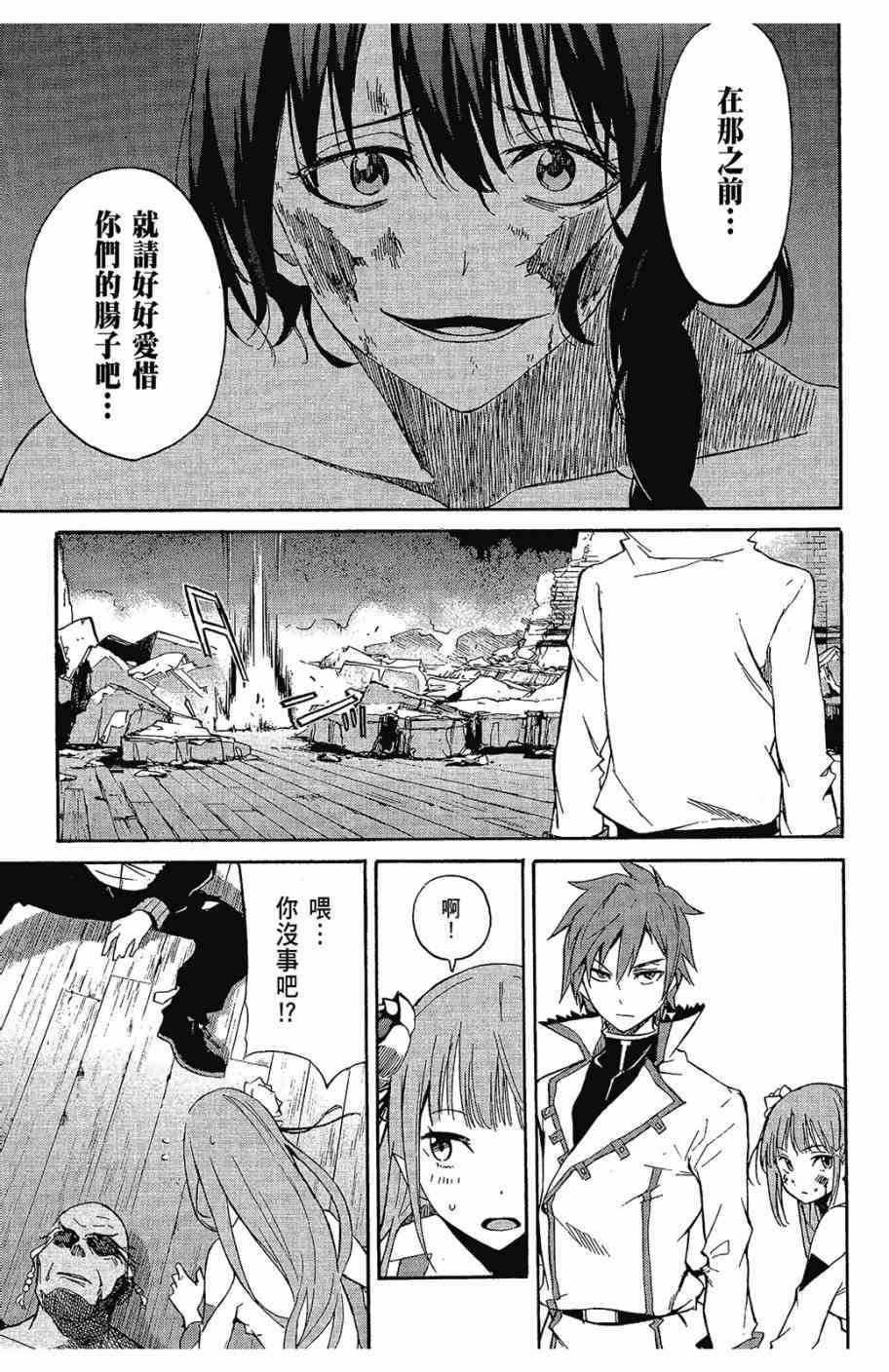 第2卷