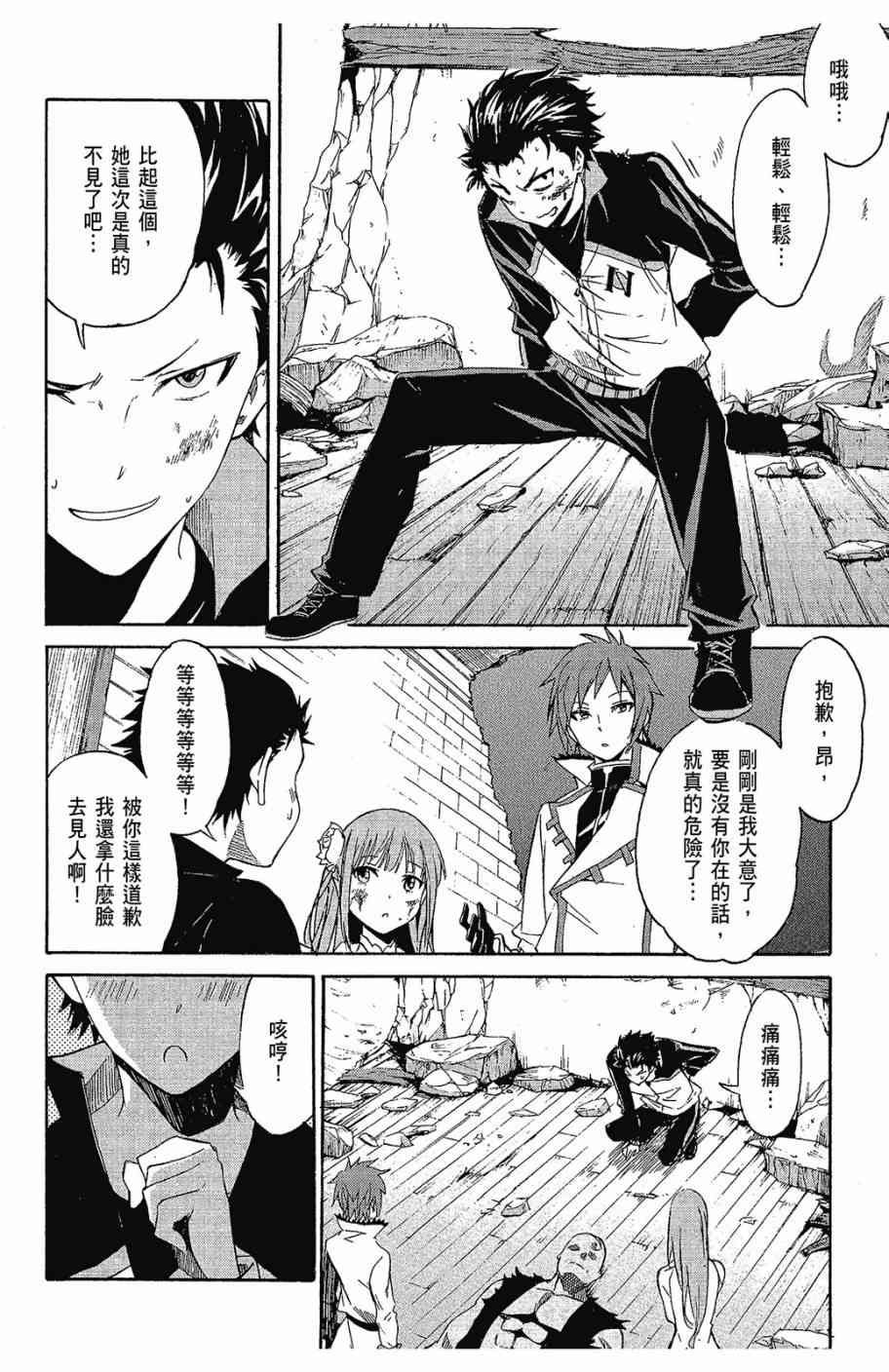 第2卷