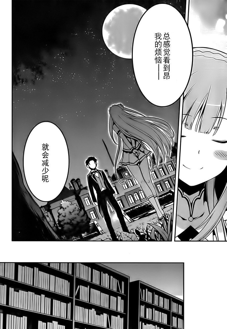 第二章04话