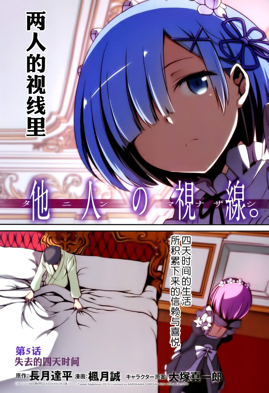 第二章05话