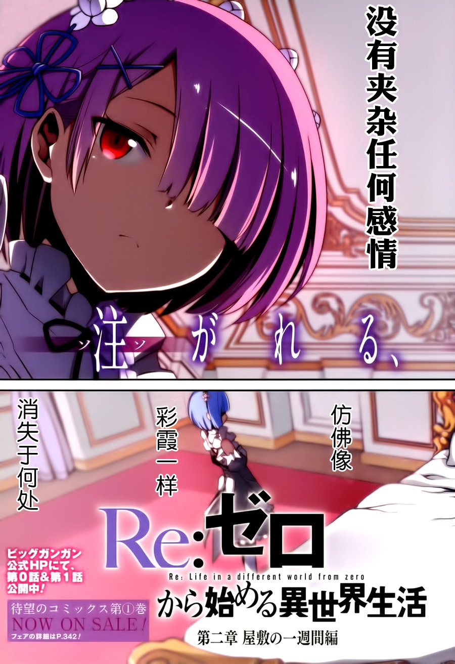 第二章05话