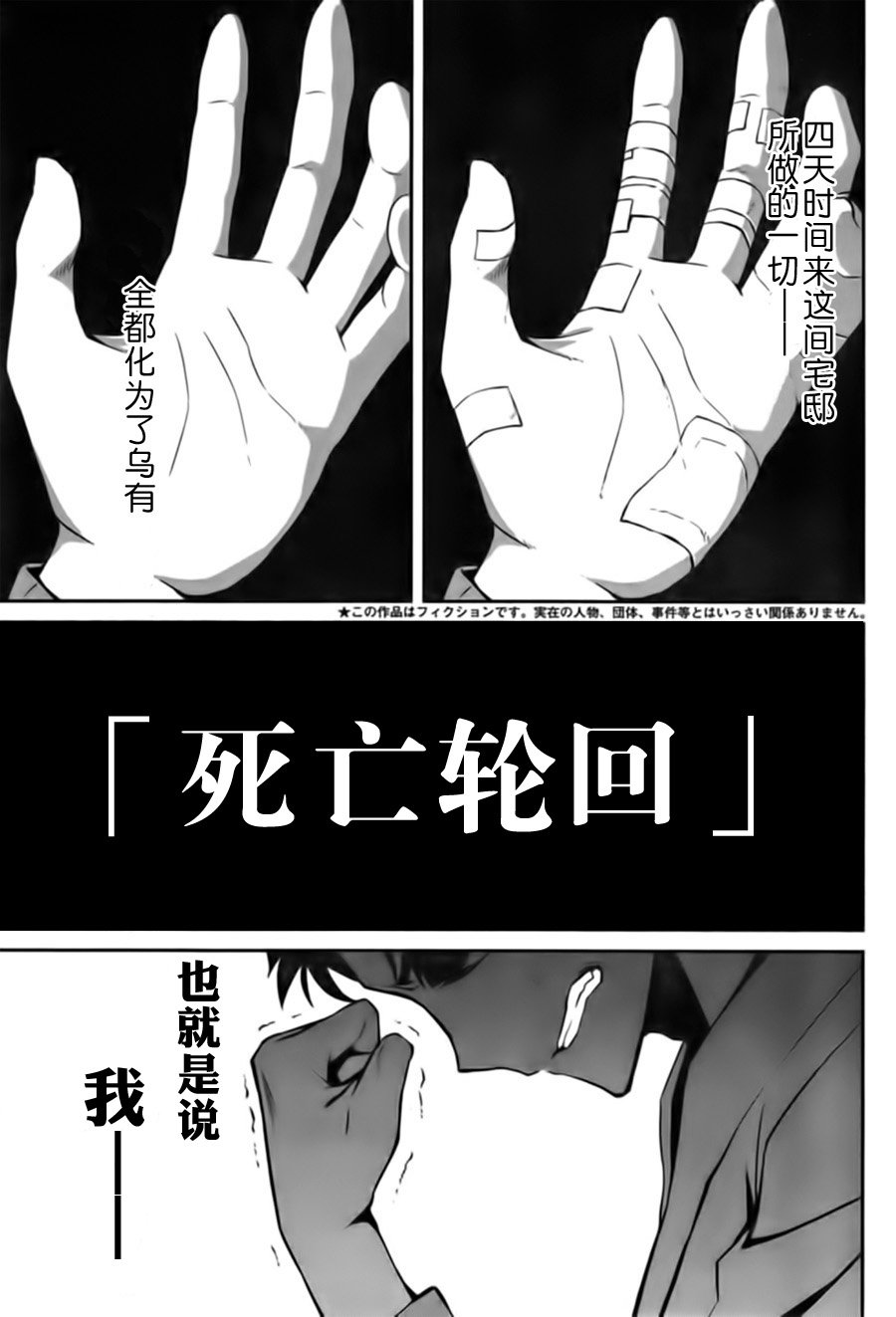 第二章05话