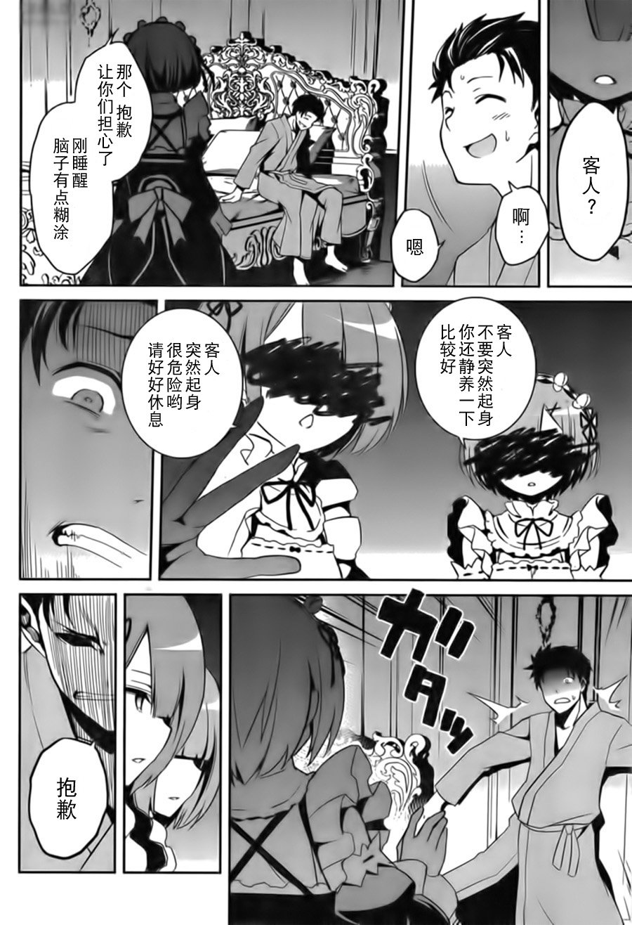第二章05话