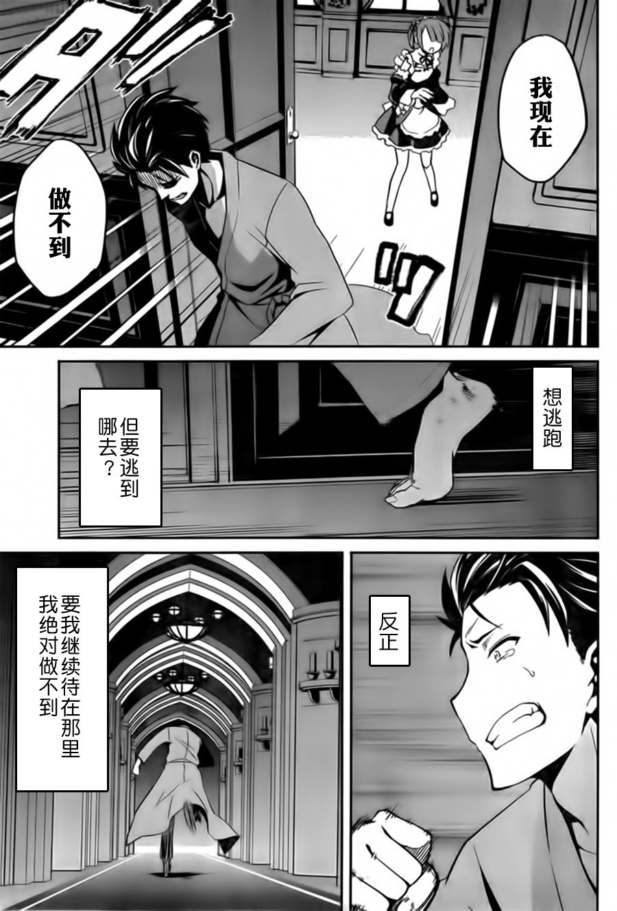 第二章05话