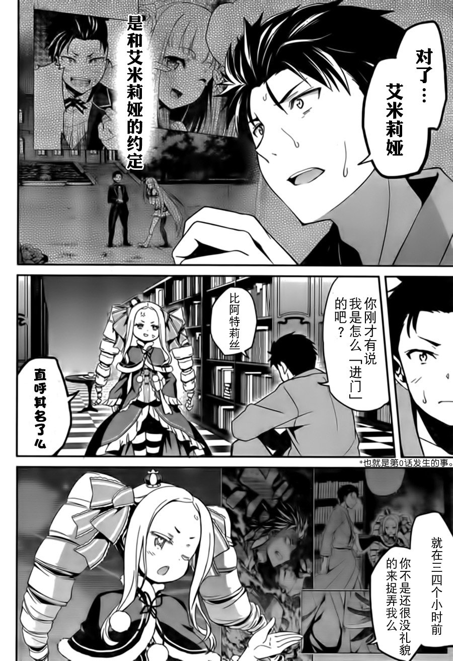 第二章05话