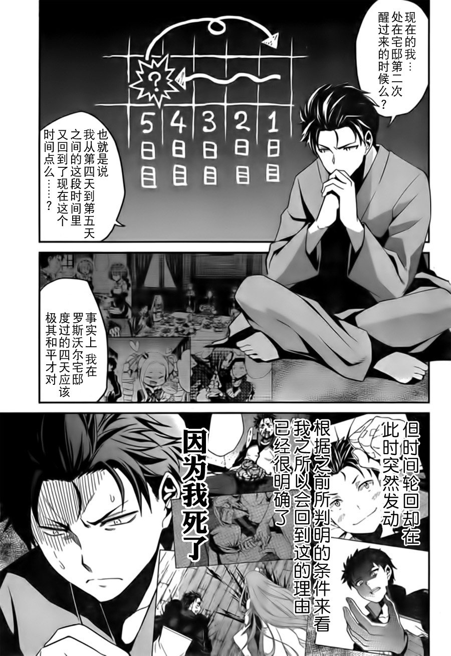 第二章05话