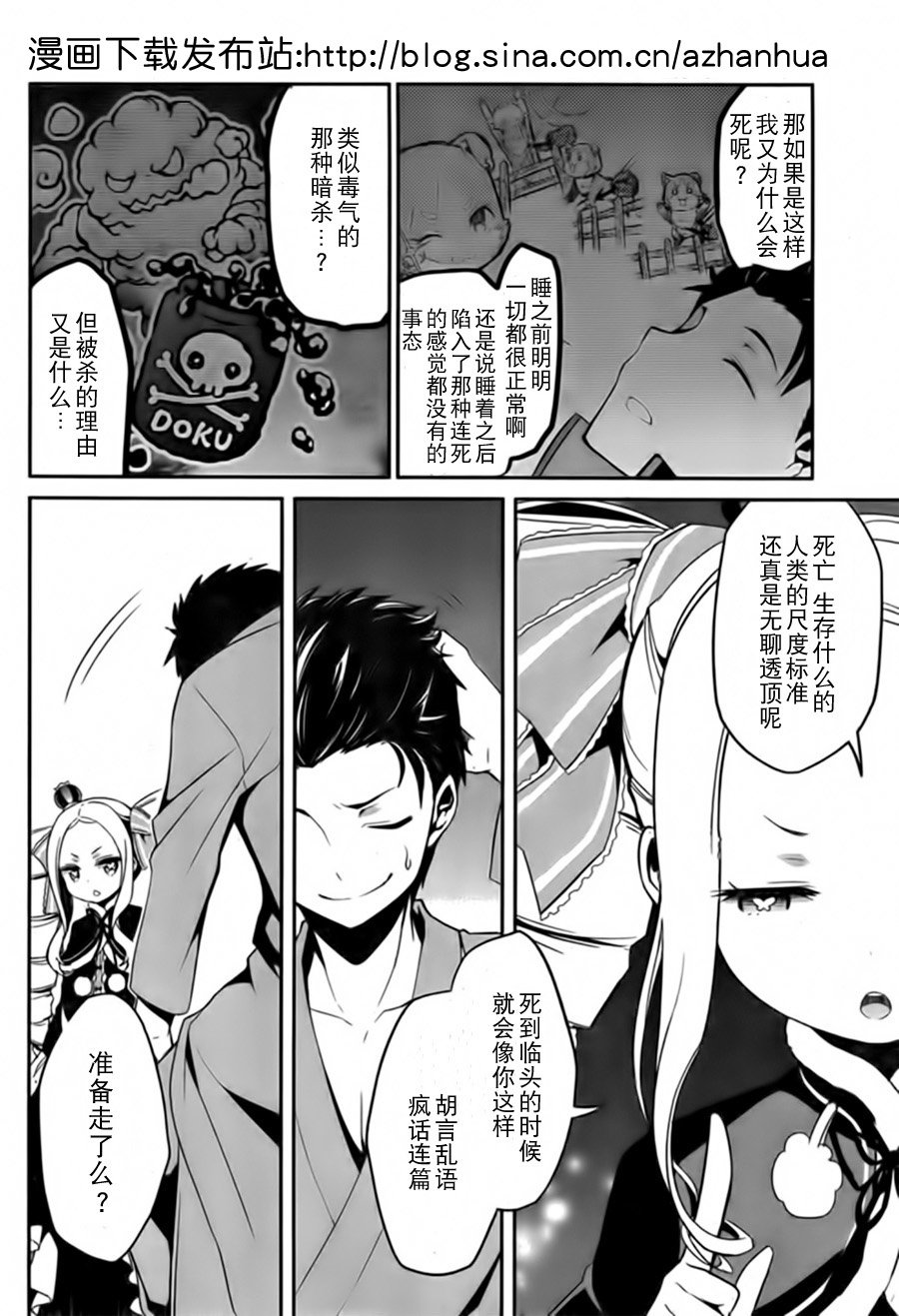第二章05话
